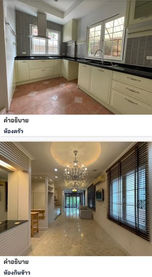 Sansiri ตกแต่งครบ ไม่ใช่ ขาย บ้านเดี่ยว โครงการนาราสิริ สาทร วงแหวน รูปที่ 3