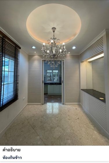 Sansiri ตกแต่งครบ ไม่ใช่ ขาย บ้านเดี่ยว โครงการนาราสิริ สาทร วงแหวน รูปที่ 4