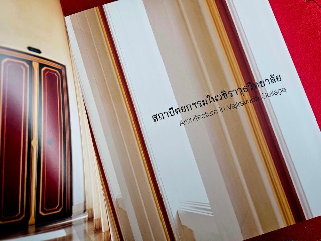 หนังสือ 100ปี ศิลปะ สถาปัตยกรรม วชิราวุธวิทยาลัย (ราคาลดพิเศษ) รูปที่ 9