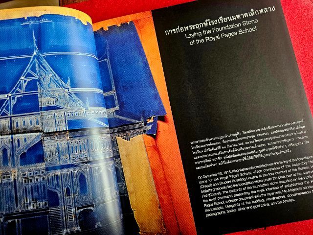 หนังสือ 100ปี ศิลปะ สถาปัตยกรรม วชิราวุธวิทยาลัย (ราคาลดพิเศษ) รูปที่ 7