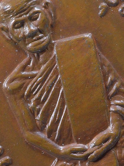 (เนื้อสวย)ให้เช่า พระบ้าน เหรียญกลมไข่ หลวงพ่อพรหม วัดช่องแค รุ่นแรกปี 07 เนื้อทองแดง รูปที่ 2