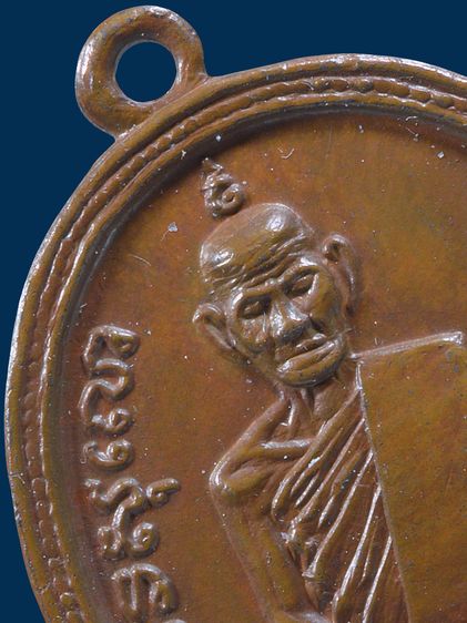 (เนื้อสวย)ให้เช่า พระบ้าน เหรียญกลมไข่ หลวงพ่อพรหม วัดช่องแค รุ่นแรกปี 07 เนื้อทองแดง