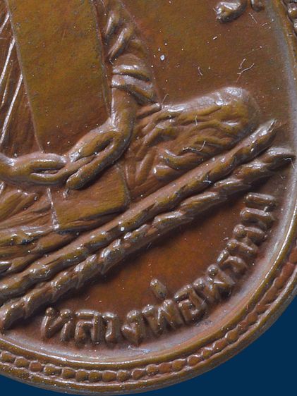 (เนื้อสวย)ให้เช่า พระบ้าน เหรียญกลมไข่ หลวงพ่อพรหม วัดช่องแค รุ่นแรกปี 07 เนื้อทองแดง รูปที่ 3