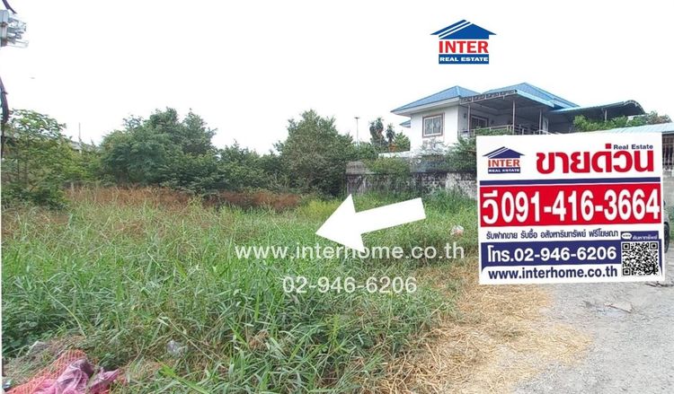 ไม่ใช่ ที่ดินเปล่า 100 ตร.ว. ที่ดินเปล่า ซอยร่วมสุข7 ถนนติวานนท์-ปากเกร็ด ถนนเลียบคลองประปา เมืองปทุมธานี ปทุมธานี