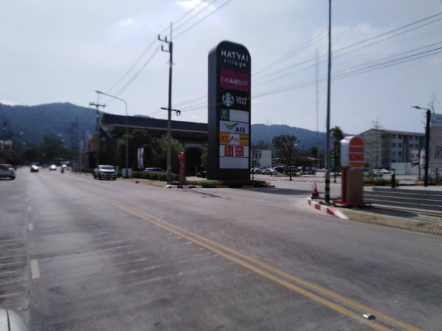 ทึ่ดินหาดใหญ่ รูปที่ 2