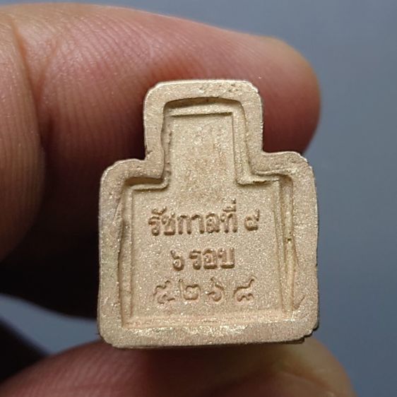 พระบรมรูป รัชกาลที่9 นั่งบัลลังก์ เนื้อเงินทรายนวลขัดเงา สามกษัตริย์ ญสส สมเด็จพระสังฆราช วัดบวรนิเวศวิหาร พ.ศ.2540 พร้อมกล่องเดิม รูปที่ 7