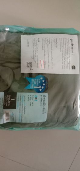 ผ้ารองซับน้ำ เหมาะกับเด็ก ผู้สูงวัย รูปที่ 4