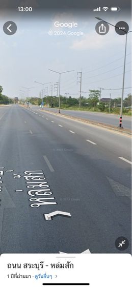 ขายที่ดินที่นาใกล้ติดถนน 7ไร่ 3งาน บ้านหัวนา บุ่งคล้า รูปที่ 3