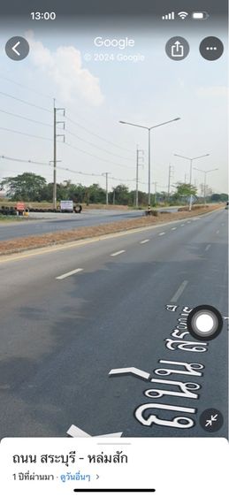 ขายที่ดินที่นาใกล้ติดถนน 7ไร่ 3งาน บ้านหัวนา บุ่งคล้า รูปที่ 4