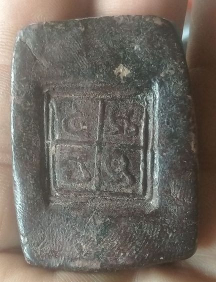 พระสมเด็จหลังยันต์โต๊ะกังหลวงปู่บุญวัดกลางบางแก้ว รูปที่ 2