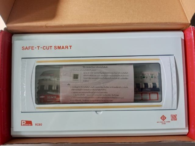 ตู้คอนซูมเมอร์ 8 ช่อง 50 A รูปที่ 8