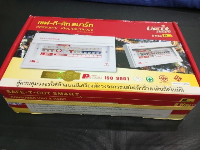 ตู้คอนซูมเมอร์ 8 ช่อง 50 A รูปที่ 4