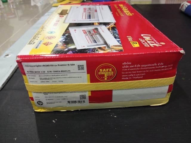 ตู้คอนซูมเมอร์ 8 ช่อง 50 A รูปที่ 3