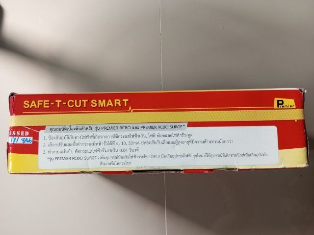 ตู้คอนซูมเมอร์ 8 ช่อง 50 A รูปที่ 6