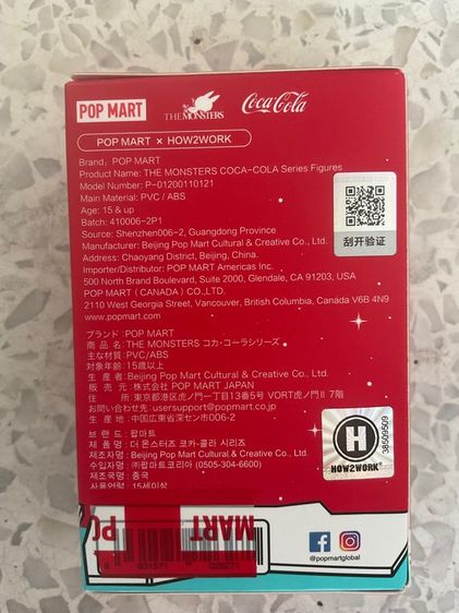 กล่องสุ่ม ลาบูบู้ The Monsters Coca-Cola 🇯🇵ลิขสิทธิ์แท้ POP MART🇯🇵 ราคาแบ่งบัน รวมส่ง รูปที่ 5