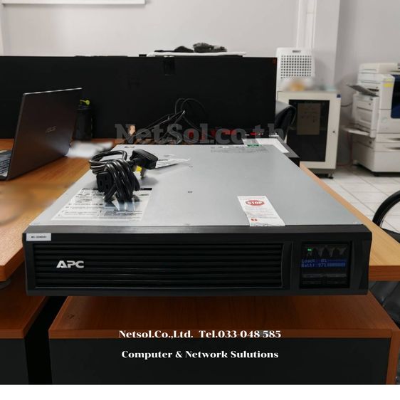 Netsol บริการ Onsite Support  จัดหาอุปกรณ์ไอที ระยอง 033-048585 รูปที่ 2