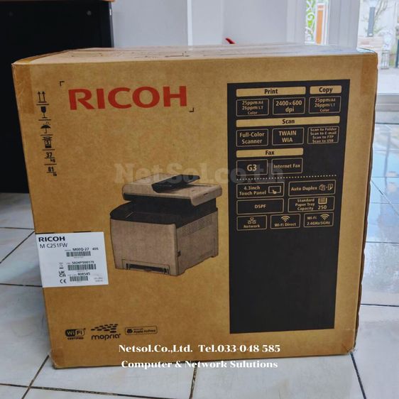 Netsol บริการไอที Network - IT support  ระยอง บริษัท  โรงงานอุตสาหกรรม 033-048585 รูปที่ 2