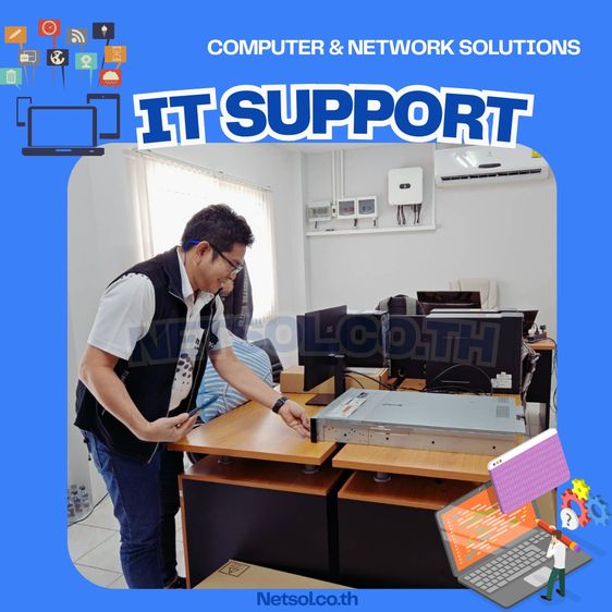 รับดูแลระบบคอมพิวเตอร์ IT Support และรับวางระบบไอที  ระยอง ปลวกแดง บ้านค่าย   รูปที่ 2