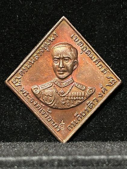 พระเหรียญเก่าเก็บ รูปที่ 10