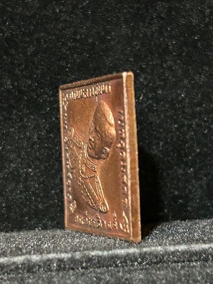 พระเหรียญเก่าเก็บ รูปที่ 14