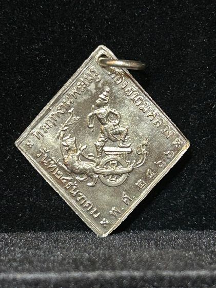 พระเหรียญเก่าเก็บ รูปที่ 5