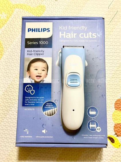 อุปกรณ์เสริมความงาม ขาย แบตเตอเลี่ยน Philips HC1055
