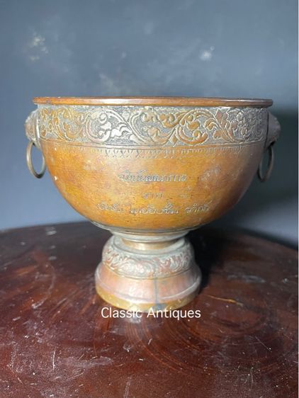 ขันสาคร หูสิงห์ ทองเหลือง โบราณ รูปที่ 6