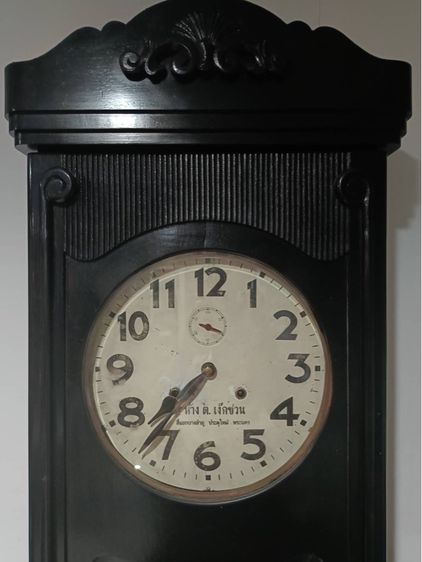 นาฬิกาโบราณ รูปที่ 2