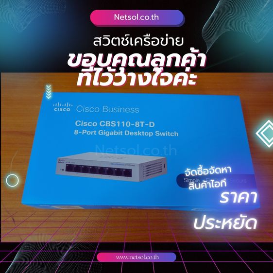 บริการ IT Outsource -IT Support ดูแลระบบ Network Internet Server  ไอทีเอ้าท์ซอร์ส ระยอง รูปที่ 3