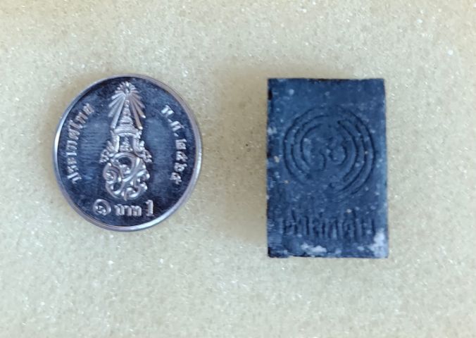 พระนักธรรม หลวงพ่อทรง ฉันทโสภี วัดศาลาดิน ต.ม่วงเตี้ย อ.วิเศษชัยชาญ จ.อ่างทอง รูปที่ 10