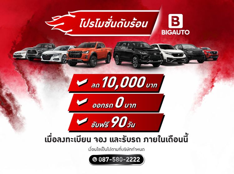 Nissan 350Z 2011 3.5 Z33 Sedan เบนซิน ไม่ติดแก๊ส เกียร์อัตโนมัติ บรอนซ์เงิน รูปที่ 2