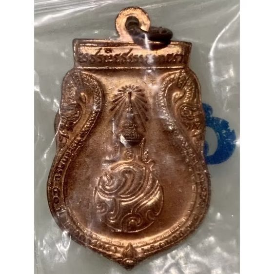 พระเหรียญเสมา เนื้อทองแดง พระไพรีพินาศ หลัง ภปร. ที่ระลึกครบ 50 ปี พ.ศ. 2499 - 2549 ทรงพระผนวช วัดบวรนิเวศน์ ( UNC ) รูปที่ 2