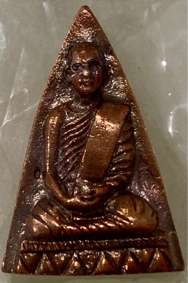 เหรียญหล่อทรงเตารีดในหลวง ร.9 ทรงผนวช ที่ระลึกครบ 6 รอบ ปี 2540 วัดบวรฯ 