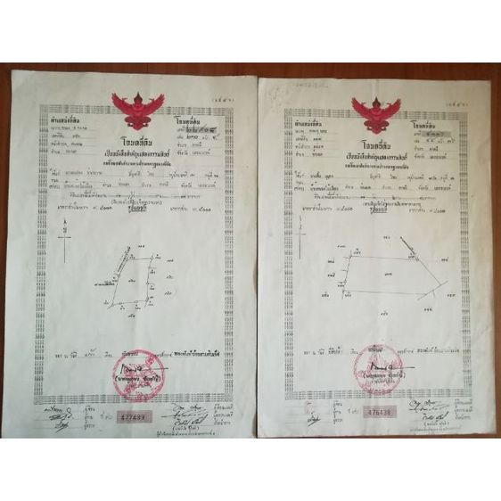 ขายที่ดินพร้อมโฉนด (โฉนดลอยครุฑแดง) ต.ช่องแค อ.ตาคลี จ.นครสวรรค์ จำนวน 62 ไร่ 1 งาน (ไม่แบ่งขาย) เจ้าของขายเอง  รูปที่ 4