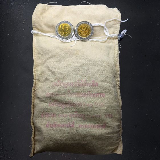 เหรียญไทย เหรียญยกถุง (100 เหรียญ) เหรียญ 10 บาท สองสี ที่ระลึก 100 ปี กรมชลประทาน ปี2545 ไม่ผ่านใช้