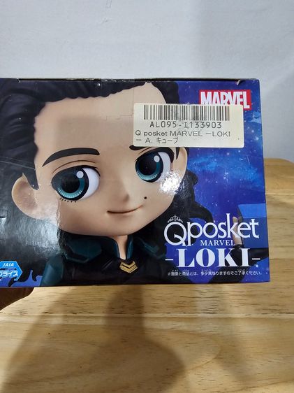 ขายครับ  Q posket MARVEL AVENGERS INFINITY WAR   -LOKI-A  ของแท้ ซื้อมาจากญี่ปุ่น รูปที่ 13