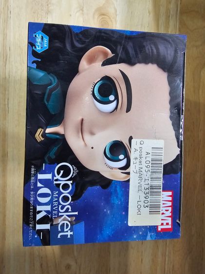 ขายครับ  Q posket MARVEL AVENGERS INFINITY WAR   -LOKI-A  ของแท้ ซื้อมาจากญี่ปุ่น รูปที่ 9