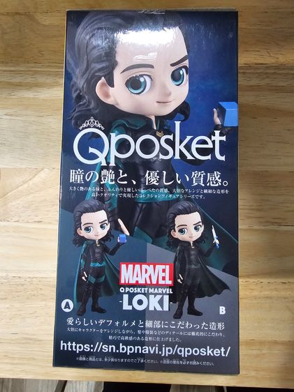 ขายครับ  Q posket MARVEL AVENGERS INFINITY WAR   -LOKI-A  ของแท้ ซื้อมาจากญี่ปุ่น รูปที่ 11