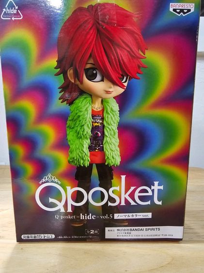 ขายครับ  Qposket – hide-vol.5  ของแท้ 100 เปอร์เซนต์ ซื้อมาจากญี่ปุ่น ยังไม่ได้แกะ ของสะสม