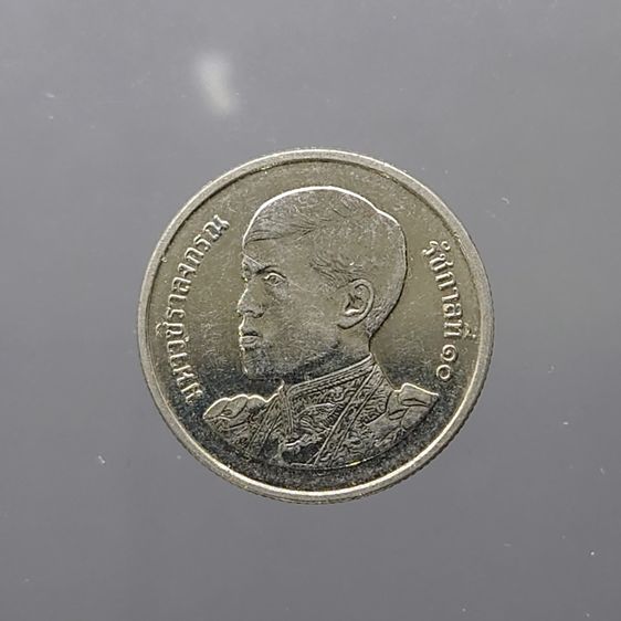 เหรียญ 1 บาท หมุนเวียน รัชกาลที่10 พระเศียรตรง ปี2563 สภาพสวย รูปที่ 2