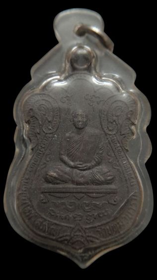 เหรียญ รูปถ่าย ล็อคเก๊ตพระผง อันล่ะ350 รูปที่ 5