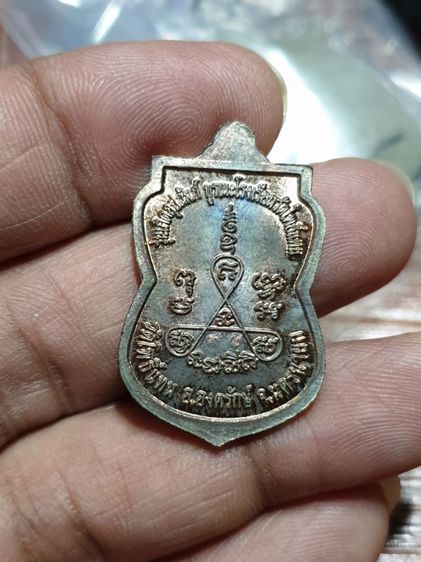 เหรียญเสมาหลวงพ่อเกิด วัดโพธิ์แทน ปี2556 จ.นครนายก

เนื้อนวโลหะ หาชมยาก สภาพสวยแชมป์โลกไม่ผ่านการใช้ เหรียญจริงสวยมาก รูปที่ 4