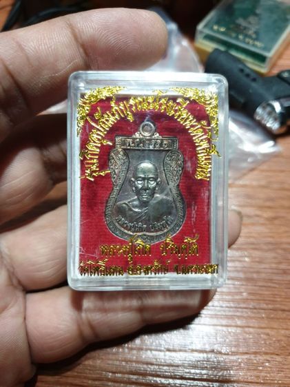 เหรียญเสมาหลวงพ่อเกิด วัดโพธิ์แทน ปี2556 จ.นครนายก

เนื้อนวโลหะ หาชมยาก สภาพสวยแชมป์โลกไม่ผ่านการใช้ เหรียญจริงสวยมาก รูปที่ 3