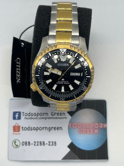 (มือ1)นาฬิกา Citizen Promaster Diver Fugu Limited Edition NY0096-85E รูปที่ 3