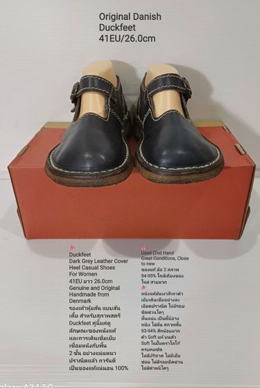 Duckfeet, Cover Heel Sandals for Women 41EU(26.0cm) Original Handmade from Denmark ของแท้ มือ 2 สภาพเยี่ยม, รองเท้า Duckfeet หนังแท้ สวยมาก รูปที่ 8