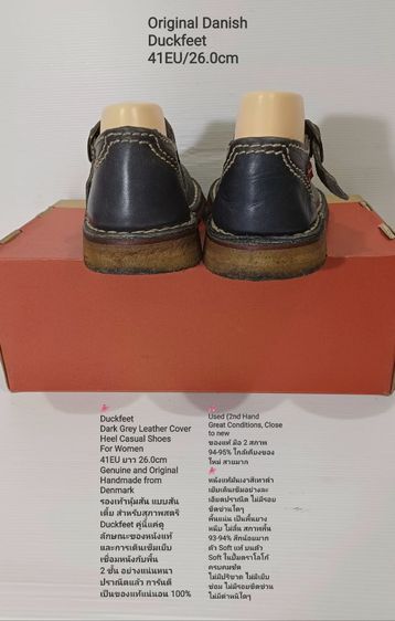 Duckfeet, Cover Heel Sandals for Women 41EU(26.0cm) Original Handmade from Denmark ของแท้ มือ 2 สภาพเยี่ยม, รองเท้า Duckfeet หนังแท้ สวยมาก รูปที่ 13