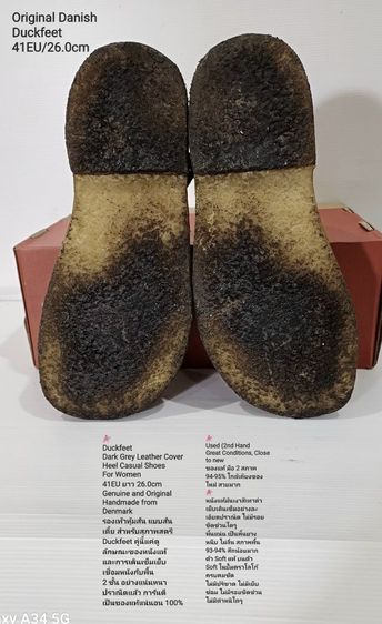 Duckfeet, Cover Heel Sandals for Women 41EU(26.0cm) Original Handmade from Denmark ของแท้ มือ 2 สภาพเยี่ยม, รองเท้า Duckfeet หนังแท้ สวยมาก รูปที่ 11