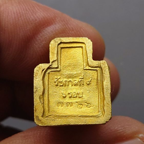 พระบรมรูป พระบาทสมเด็จพระเจ้าอยู่หัว 6 รอบ เนื้อเงินทรายนวลขัดเงา กาหลั่ยทอง วัดบวรนิเวศวิหาร พ.ศ.2540 พร้อมกล่องเดิม รูปที่ 7