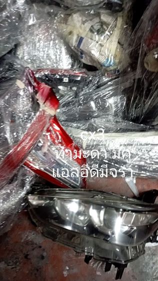 ไฟท้าย CX5 รูปที่ 3