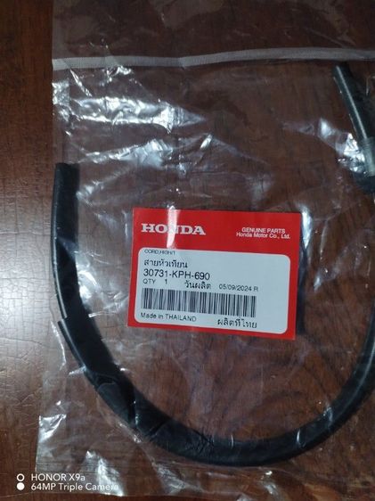 ขาย​เหมา​​ สาย​หัวเทียน​ฮอนด้า, แบตเตอรี่​รถยนต์​ขนาด​50AH​มือสอง​และน้ำ​มัน​เครื่อง​ปตทของใหม่ใช้​งานได้​ทั้งแก็สและน้ำมัน​เบนซิน​แถม​แบตเตอรี​มือสอง​ใช้​ใน​งานโซลาเซล​